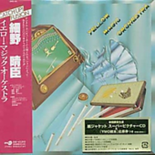 Yellow Magic Orchestra: Yellow Magic Orchestra - CD
