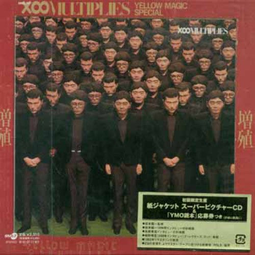 Yellow Magic Orchestra: Zosyoku - CD