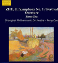 Zhu Jianer: Jianer  ( CD )