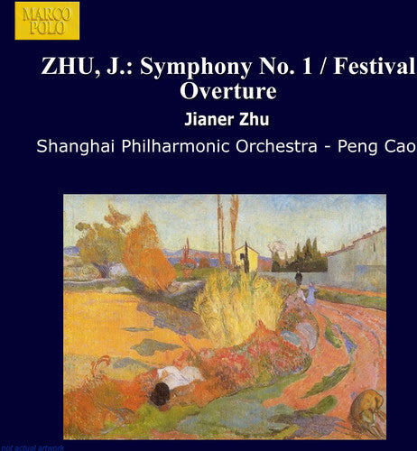 Zhu Jianer: Jianer  ( CD )