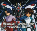 Various Artists: Gundam Seed Complete Best - CD