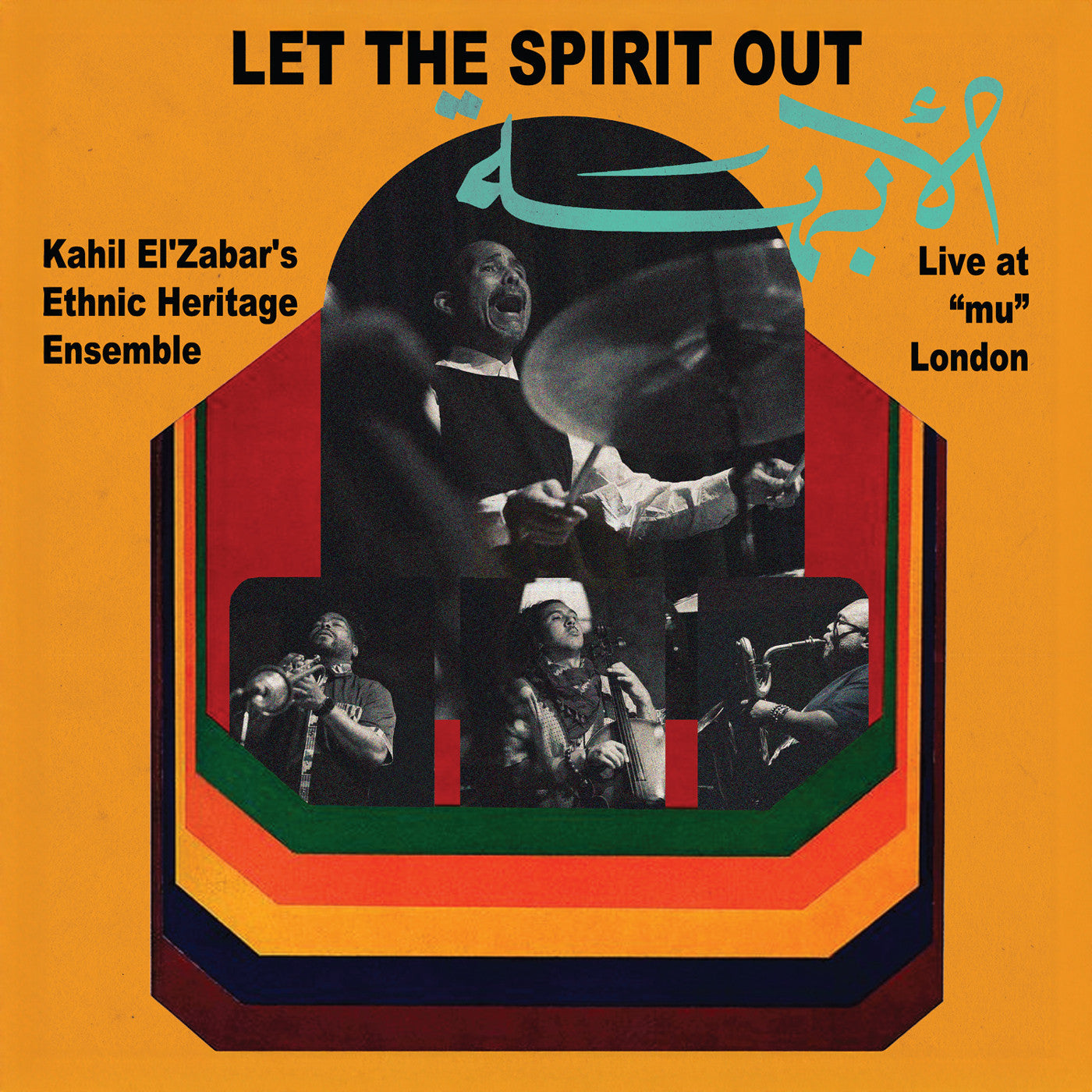 Kahil El'Zabar - Let The Spirit Out: Live at "mu" London (Deluxe Edition) ( VINYL )