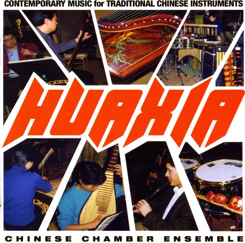 Huaxia Chamber Ensemble: Huaxia  ( CD )