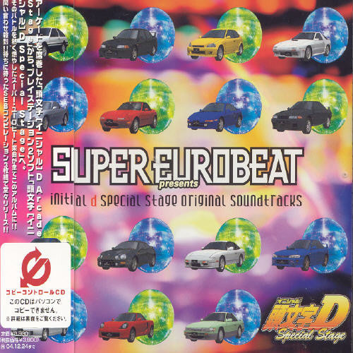 Initial D: Arcade Stage / O.S.T.: Initial D: Arcade Stage (Original Soundtrack)  ( CD )