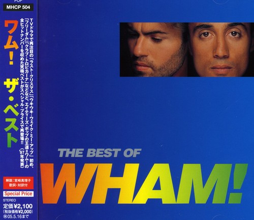 Wham!: Best - CD