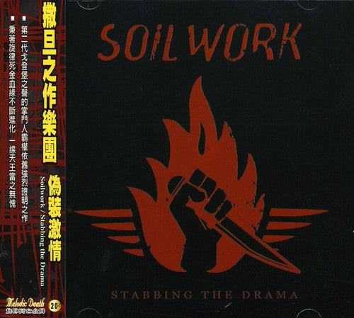 Soilwork: Stabbing Drama - CD