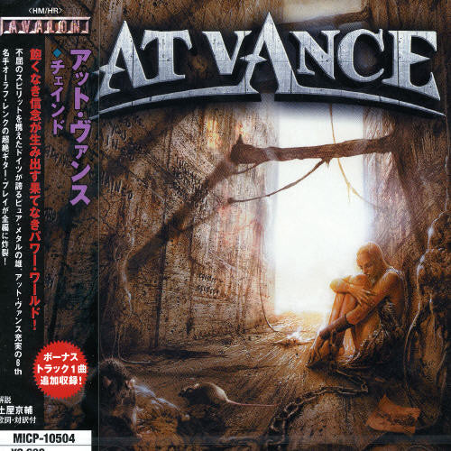 At Vance: Chained - CD