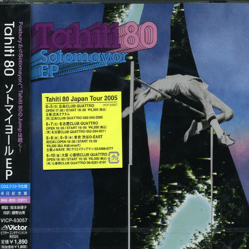 Tahiti 80: Sotomayor EP  ( CD )