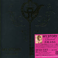 Ayumi Hamasaki: My Story Classical - CD