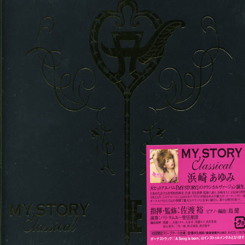 Ayumi Hamasaki: My Story Classical - CD
