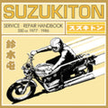 Suzukiton: Service Repair Handbook - CD
