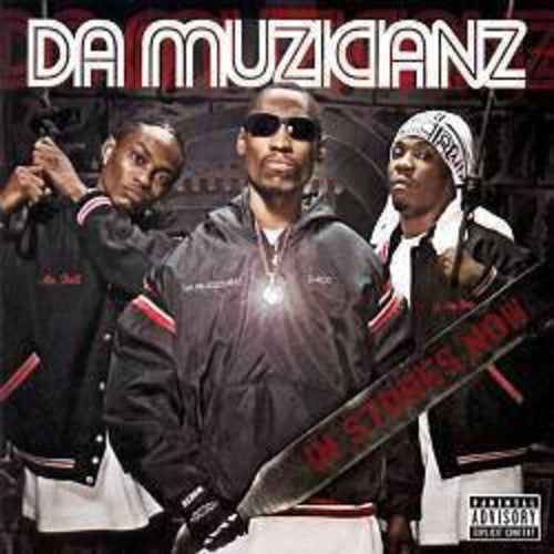 Da Muzicianz: Da Muzicianz - Vinyl