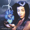 Arashi: Mechanical Eyes - CD