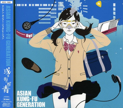 Asian Kung-Fu Generation: Arumachino Gunjo  ( CD )