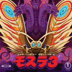 Rebirth Of Mothra 3 - Original Motion Picture Score LP