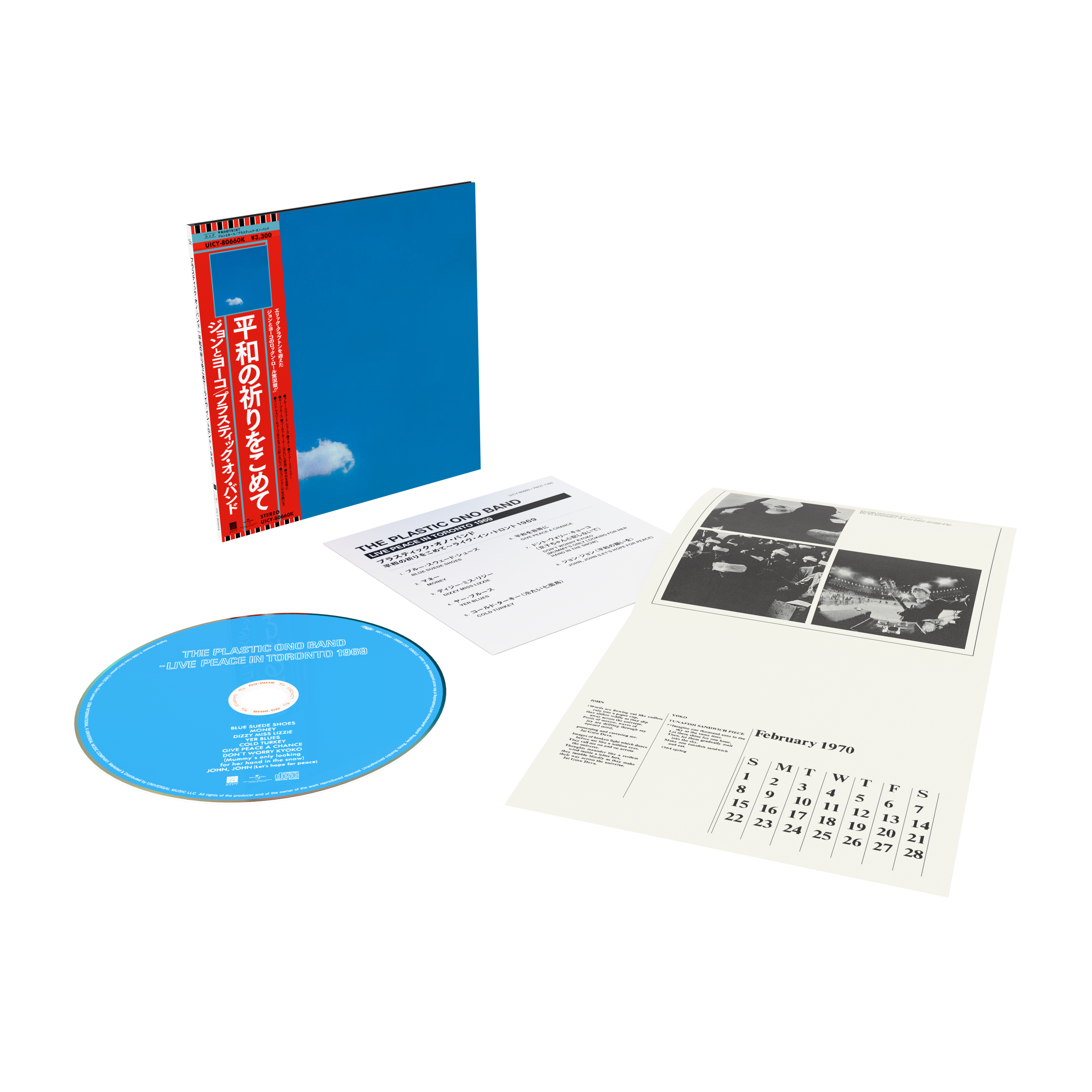 John Lennon/Plastic Ono Band - Live Peace In Toronto 1969 - SHM-CD