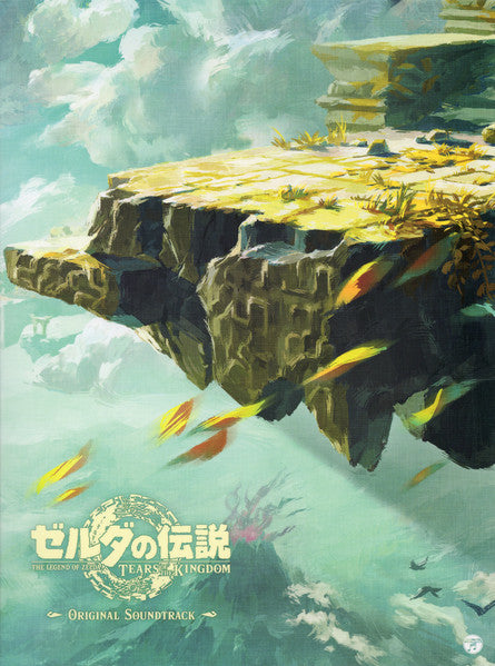 Legend of Zelda: Tears of the Kingdom - O.S.T.: The Legend Of Zelda: Tears Of The Kingdom Original Soundtrack - CD