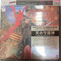 Santana - Abraxas - Japanese Import SACD