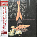 Eddie Higgins & Scott Hamilton Quartet - My Funny Valentine Vol.2 ( VINYL )