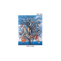 Talk Talk - Spirit of Eden ( VINYL )