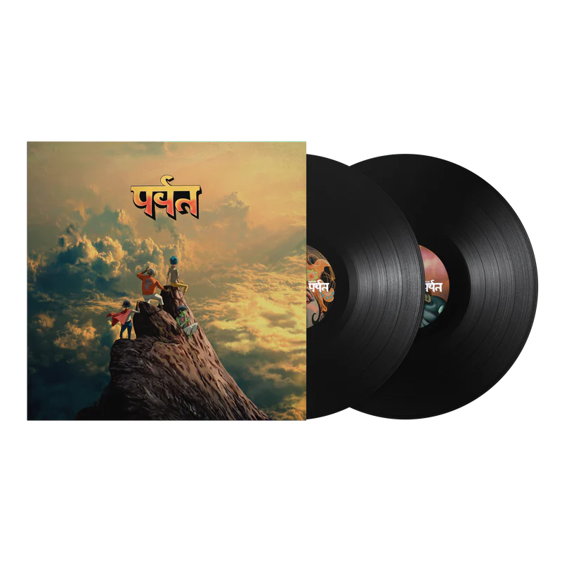 Gorillaz - The Mountain ( VINYL )