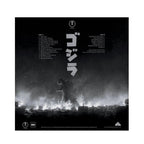 Godzilla - Original Soundtrack (70th Anniversary) ( VINYL )