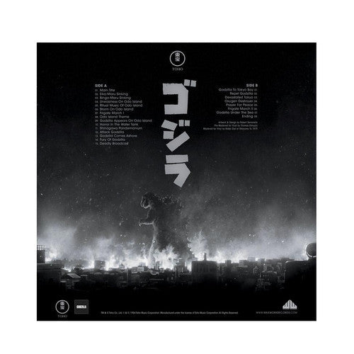 Godzilla - Original Soundtrack (70th Anniversary) ( VINYL )