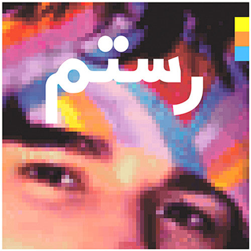 Rostam - Half-Light ( VINYL )