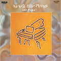 Nina Simone - Nina Simone And Piano! - Speakers Corner LP