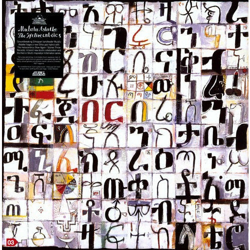 Mulatu Astatke / The Heliocentrics - Inspiration Information ( VINYL )