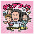 Deerhoof - Fever 121614 ( VINYL )