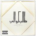 Talib Kweli - Prisoner of Conscious ( VINYL )