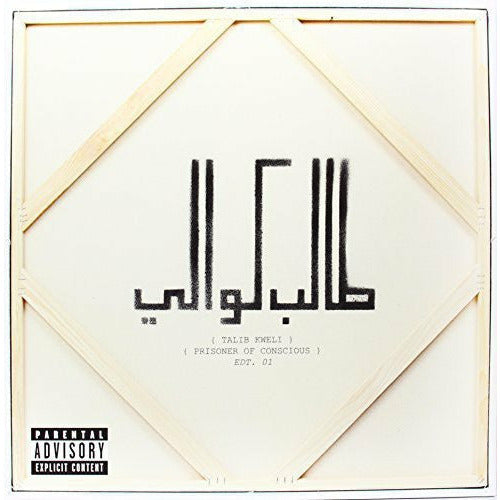 Talib Kweli - Prisoner of Conscious ( VINYL )