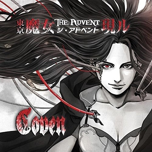 Coven - The Advent ( VINYL )