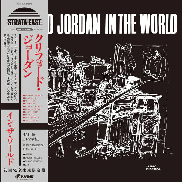Clifford Jordan - In The World ( VINYL )