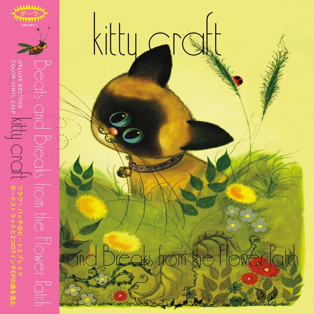 Kitty Craft - Beats & Breaks From The Flower Patch ( VINYL )